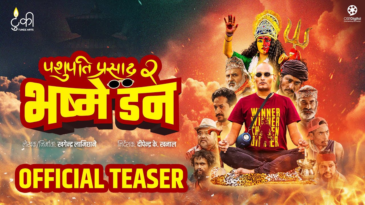 PASHUPATI PRASAD 2 : BHASME DON || Movie Official Trailer || Bipin ...